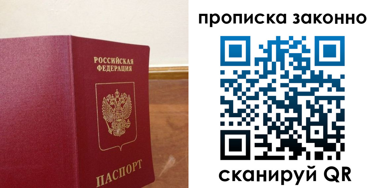 временная регистрация адрес в Камчатском крае