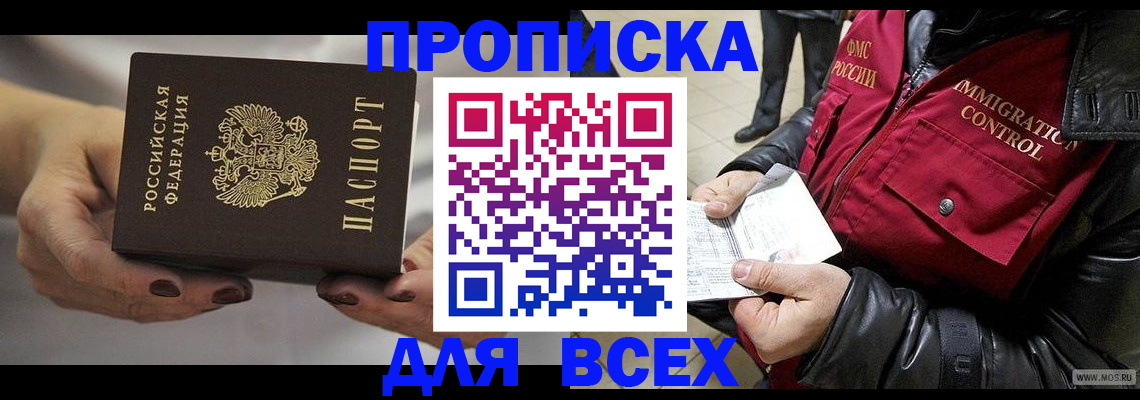 регистрация для дет. сада в Камчатском крае