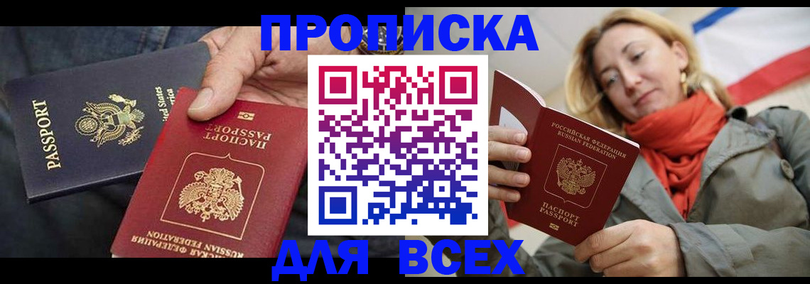 регистрация для дет. сада в Камчатском крае