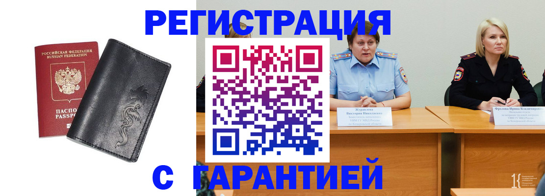 регистрация для дет. сада в Камчатском крае