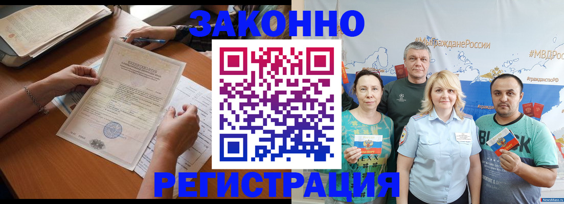 форма 3 в Камчатском крае
